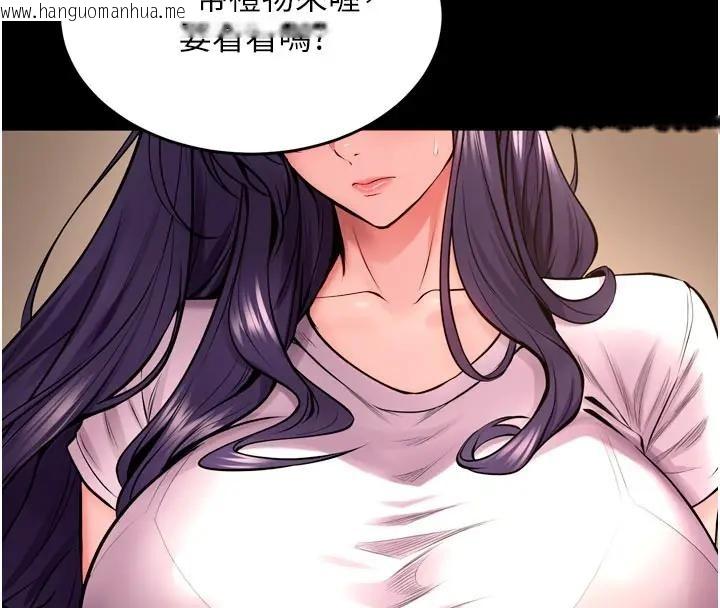 韩国漫画狱火重生韩漫_狱火重生-第52话-美味可口的生日礼物在线免费阅读-韩国漫画-第4张图片