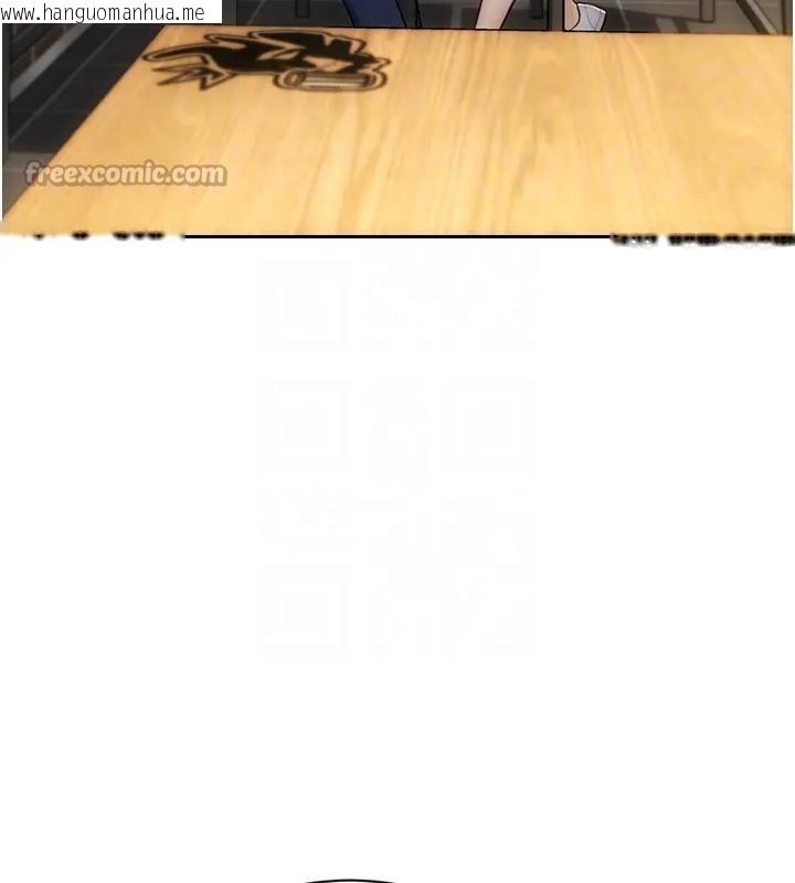 韩国漫画单身即纵欲韩漫_单身即纵欲-第36话-抚慰你受伤的心灵在线免费阅读-韩国漫画-第98张图片