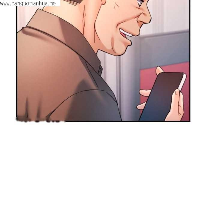 韩国漫画可以爱你吗韩漫_可以爱你吗-第88话在线免费阅读-韩国漫画-第78张图片