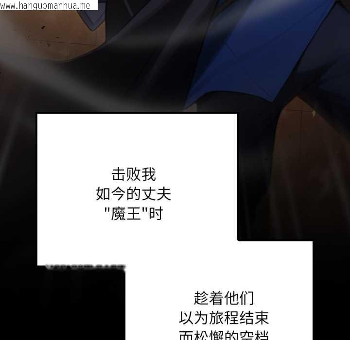 韩国漫画迷雾深处的诱惑/XX地下城韩漫_迷雾深处的诱惑/XX地下城-第7话在线免费阅读-韩国漫画-第9张图片