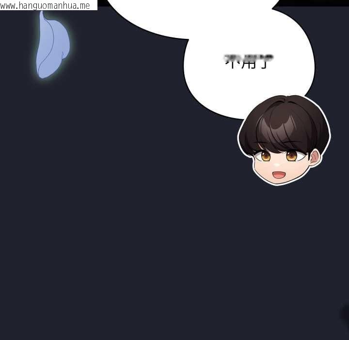 韩国漫画配角的生存任务韩漫_配角的生存任务-第49话在线免费阅读-韩国漫画-第61张图片