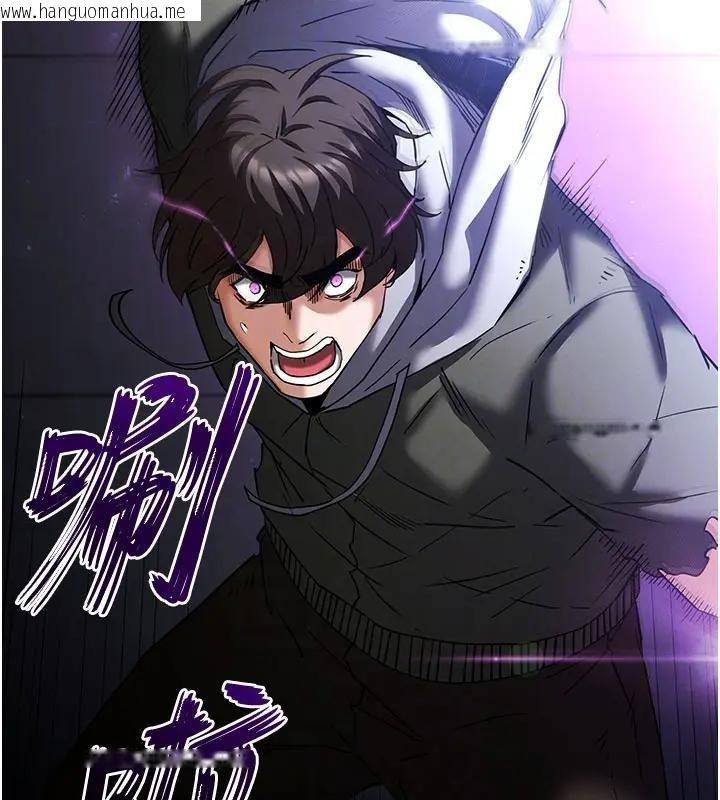 韩国漫画末日雕堡韩漫_末日雕堡-第63话-对世熙霸王硬上弓在线免费阅读-韩国漫画-第94张图片