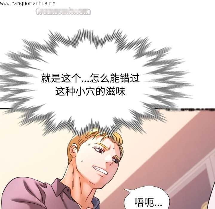 韩国漫画可以爱你吗韩漫_可以爱你吗-第88话在线免费阅读-韩国漫画-第112张图片