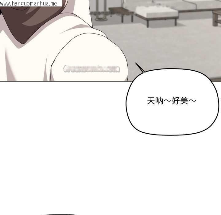 韩国漫画家人之间这样不好吧？韩漫_家人之间这样不好吧？-第81话在线免费阅读-韩国漫画-第14张图片