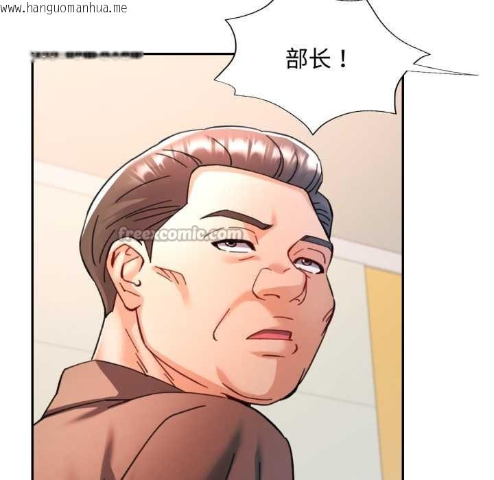 韩国漫画可以爱你吗韩漫_可以爱你吗-第88话在线免费阅读-韩国漫画-第140张图片