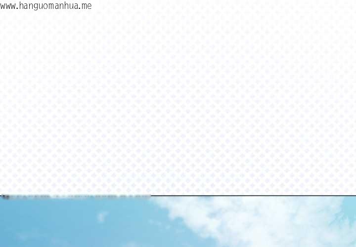 韩国漫画家人之间这样不好吧？韩漫_家人之间这样不好吧？-第81话在线免费阅读-韩国漫画-第2张图片