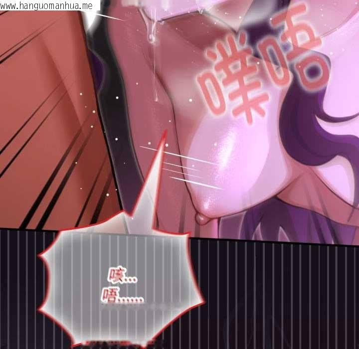 韩国漫画迷雾深处的诱惑/XX地下城韩漫_迷雾深处的诱惑/XX地下城-第7话在线免费阅读-韩国漫画-第138张图片