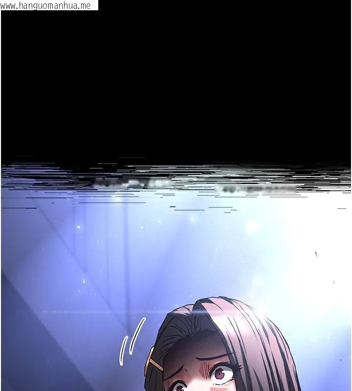 韩国漫画末日雕堡韩漫_末日雕堡-第63话-对世熙霸王硬上弓在线免费阅读-韩国漫画-第26张图片