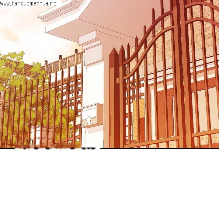 韩国漫画可以爱你吗韩漫_可以爱你吗-第88话在线免费阅读-韩国漫画-第54张图片