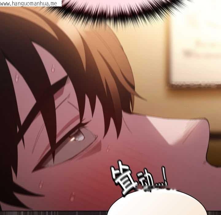 韩国漫画神圣陷阱韩漫_神圣陷阱-第29话在线免费阅读-韩国漫画-第169张图片