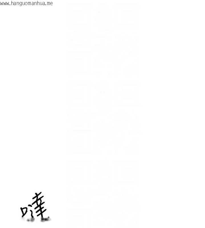 韩国漫画羞耻课堂韩漫_羞耻课堂-第22话-我的身体会变怎样?在线免费阅读-韩国漫画-第130张图片
