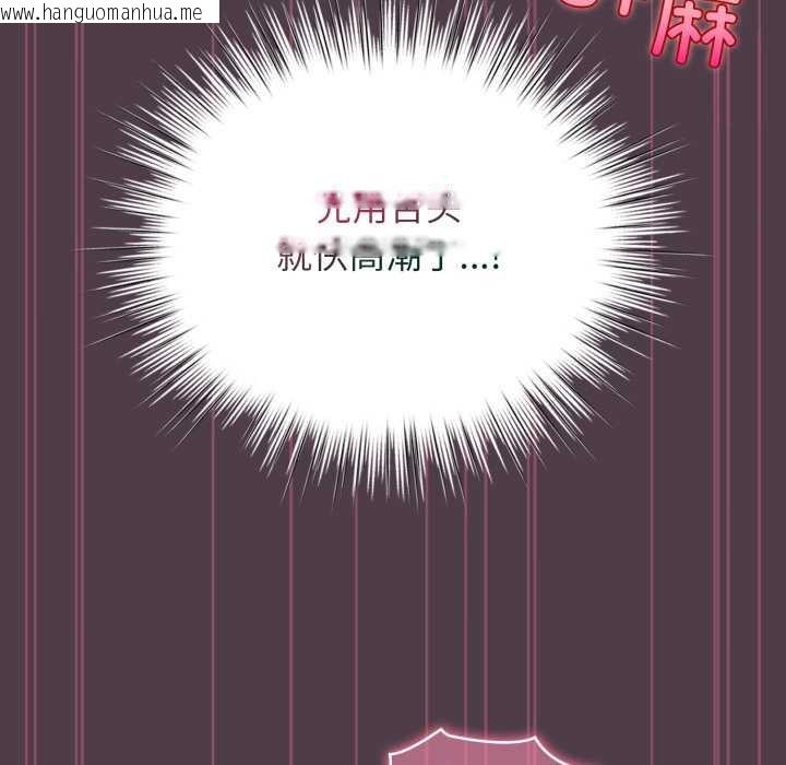 韩国漫画配角的生存任务韩漫_配角的生存任务-第49话在线免费阅读-韩国漫画-第118张图片