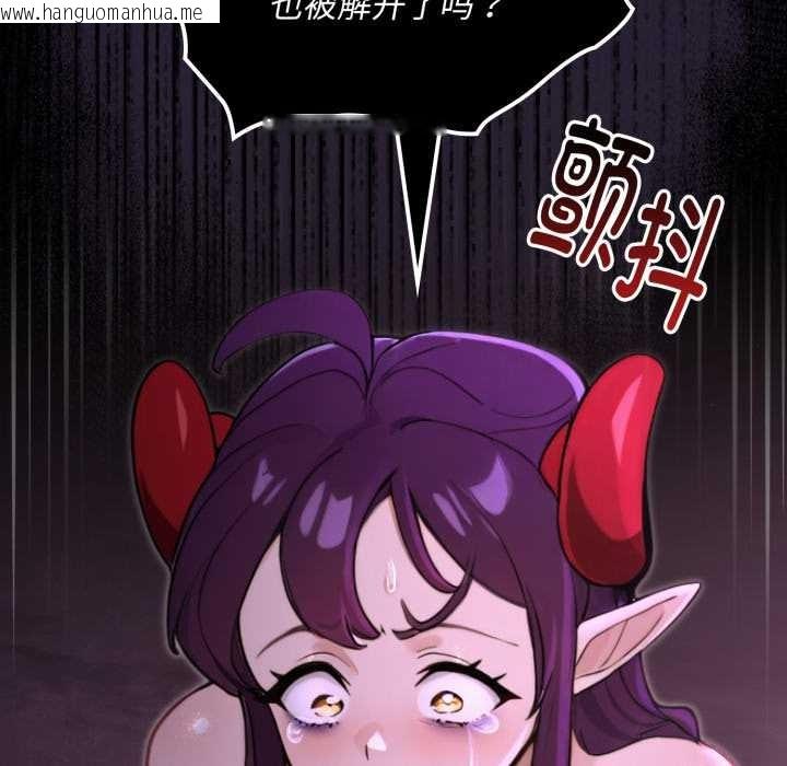 韩国漫画迷雾深处的诱惑/XX地下城韩漫_迷雾深处的诱惑/XX地下城-第7话在线免费阅读-韩国漫画-第152张图片