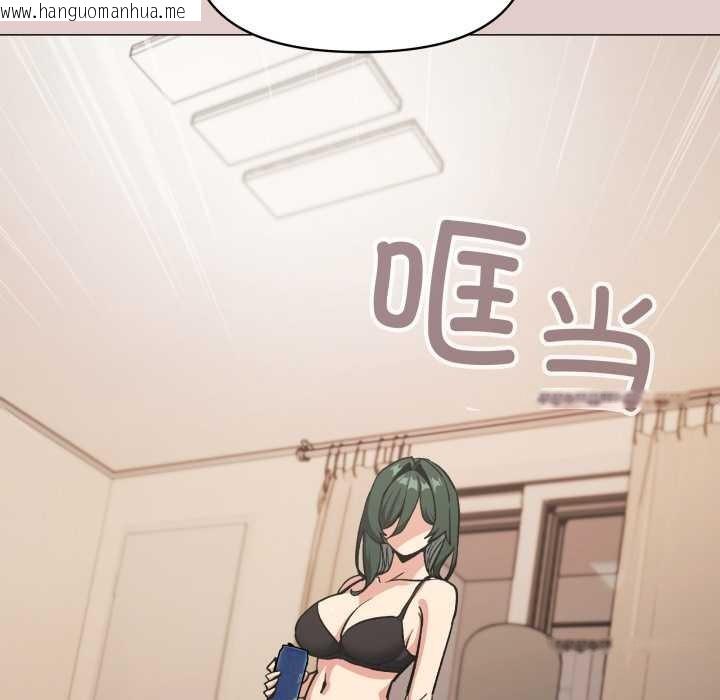 韩国漫画缺德邻居难相处韩漫_缺德邻居难相处-第68话在线免费阅读-韩国漫画-第24张图片