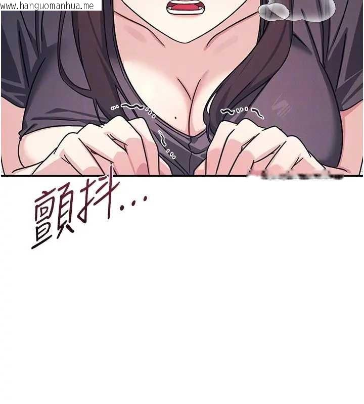 韩国漫画羞耻课堂韩漫_羞耻课堂-第22话-我的身体会变怎样?在线免费阅读-韩国漫画-第142张图片