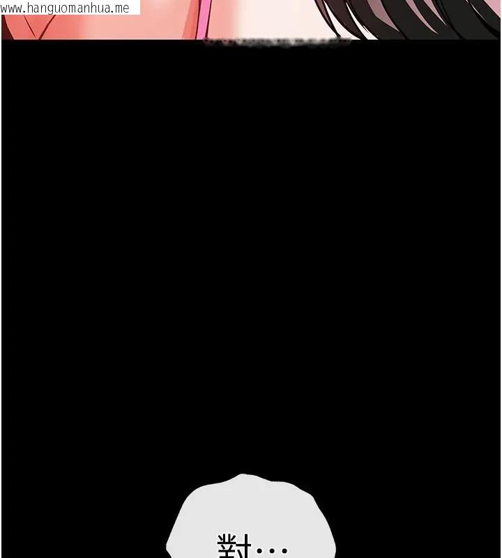 韩国漫画末日雕堡韩漫_末日雕堡-第63话-对世熙霸王硬上弓在线免费阅读-韩国漫画-第205张图片