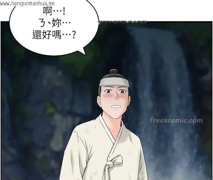 韩国漫画情欲宝鉴韩漫_情欲宝鉴-第17话-樵夫与仙女的交易在线免费阅读-韩国漫画-第42张图片