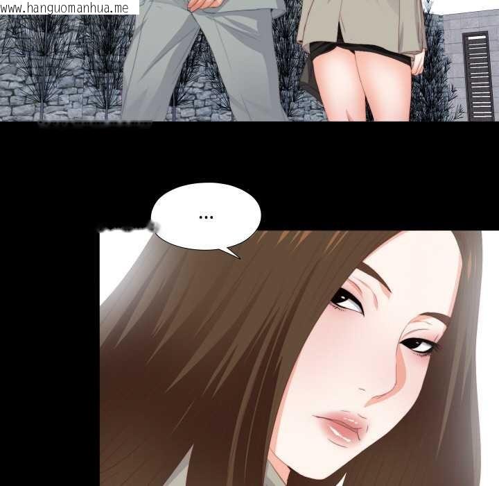 韩国漫画无法上色的关系/爱上弟子韩漫_无法上色的关系/爱上弟子-第10话在线免费阅读-韩国漫画-第57张图片