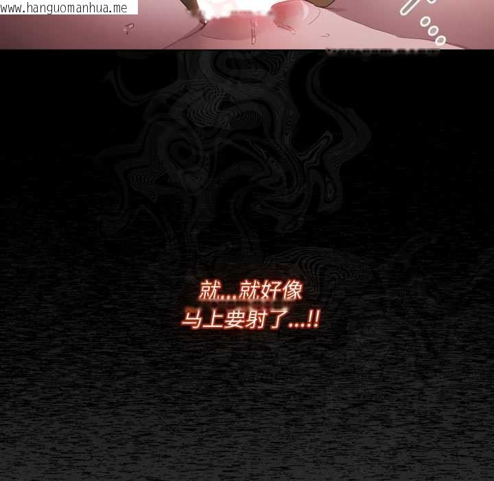 韩国漫画神圣陷阱韩漫_神圣陷阱-第29话在线免费阅读-韩国漫画-第34张图片