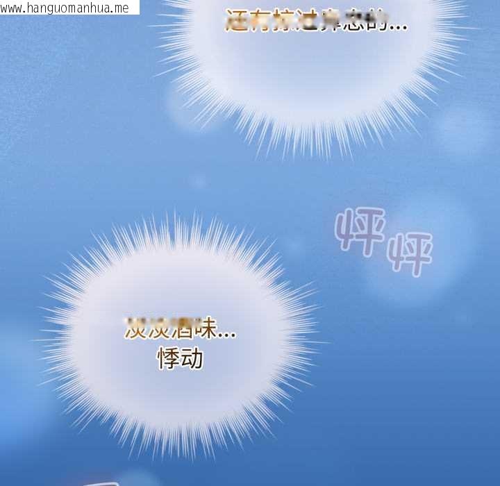 韩国漫画配角的生存任务韩漫_配角的生存任务-第49话在线免费阅读-韩国漫画-第15张图片