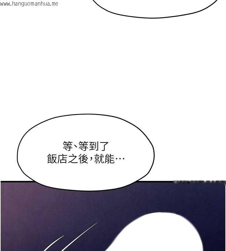 韩国漫画欲海交锋韩漫_欲海交锋-第77话-在车上是第一次…在线免费阅读-韩国漫画-第31张图片
