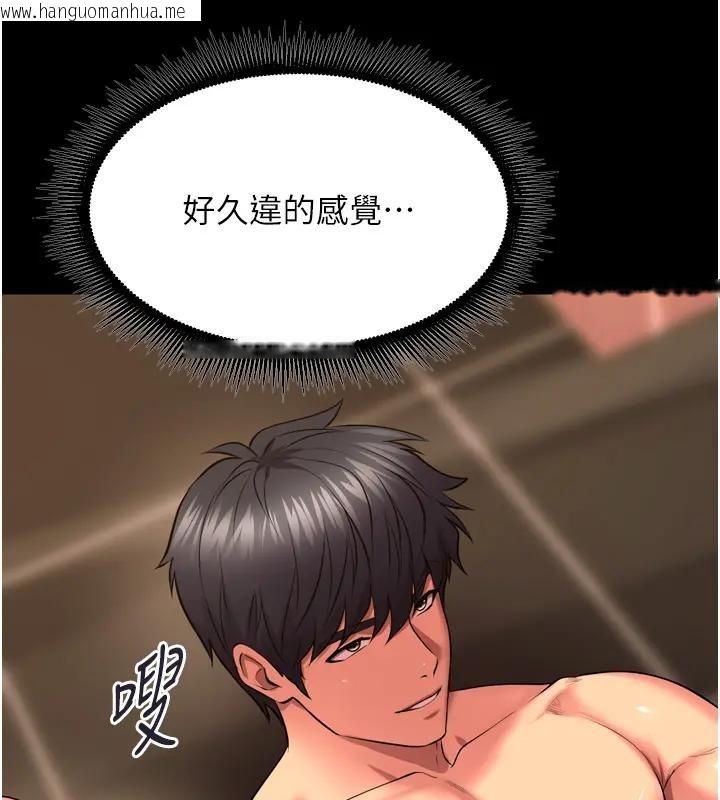 韩国漫画狱火重生韩漫_狱火重生-第52话-美味可口的生日礼物在线免费阅读-韩国漫画-第127张图片