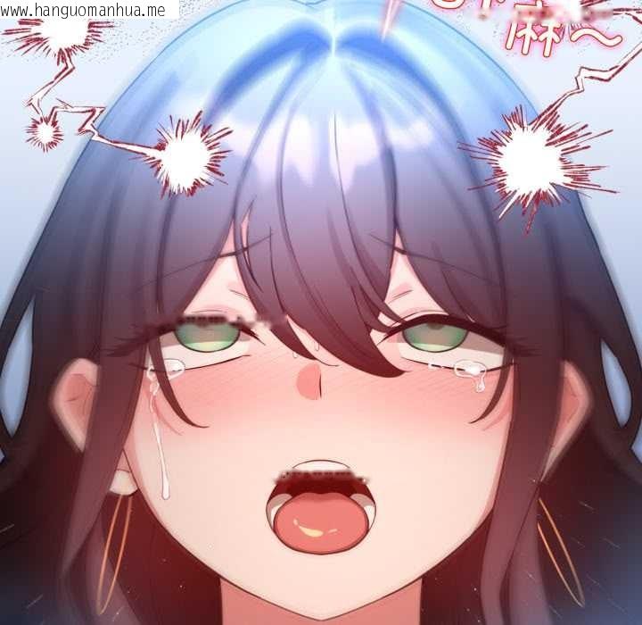 韩国漫画配角的生存任务韩漫_配角的生存任务-第49话在线免费阅读-韩国漫画-第128张图片