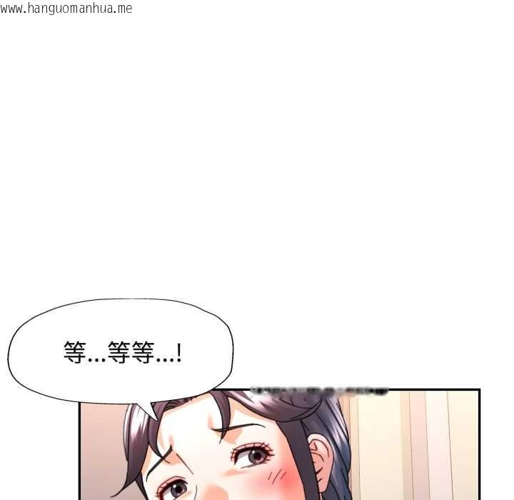 韩国漫画可以爱你吗韩漫_可以爱你吗-第88话在线免费阅读-韩国漫画-第96张图片