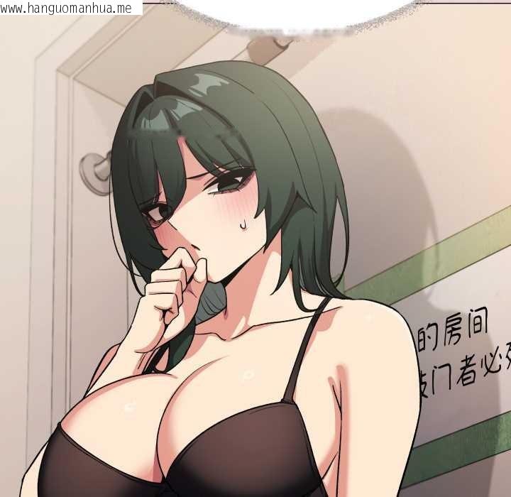 韩国漫画缺德邻居难相处韩漫_缺德邻居难相处-第68话在线免费阅读-韩国漫画-第173张图片