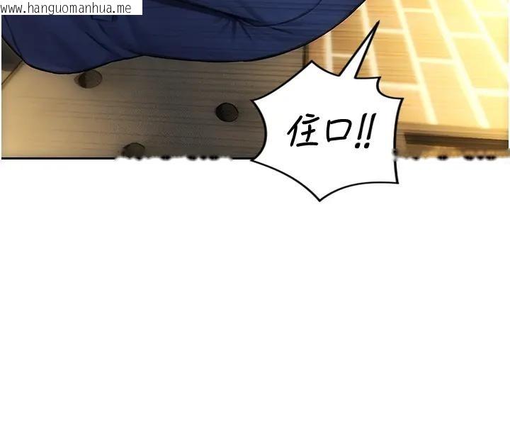 韩国漫画单身即纵欲韩漫_单身即纵欲-第36话-抚慰你受伤的心灵在线免费阅读-韩国漫画-第95张图片