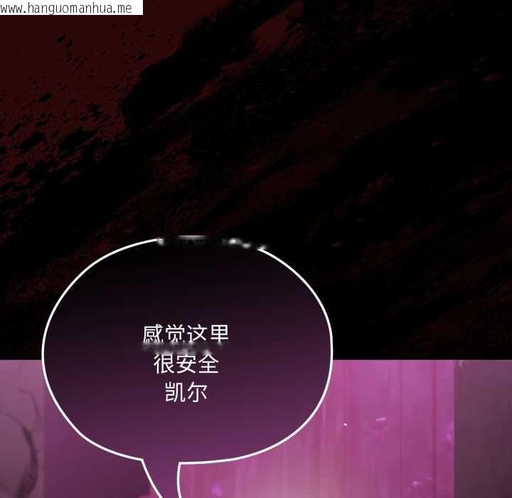 韩国漫画迷雾深处的诱惑/XX地下城韩漫_迷雾深处的诱惑/XX地下城-第7话在线免费阅读-韩国漫画-第64张图片