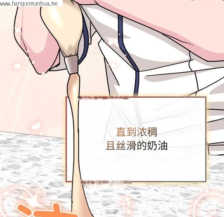 韩国漫画爱的调味课/新娘料理课程韩漫_爱的调味课/新娘料理课程-第10话在线免费阅读-韩国漫画-第6张图片