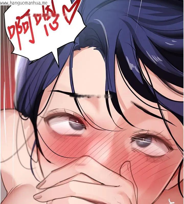 韩国漫画黑道千金韩漫_黑道千金-第67话-叫上姐姐一起3P在线免费阅读-韩国漫画-第77张图片