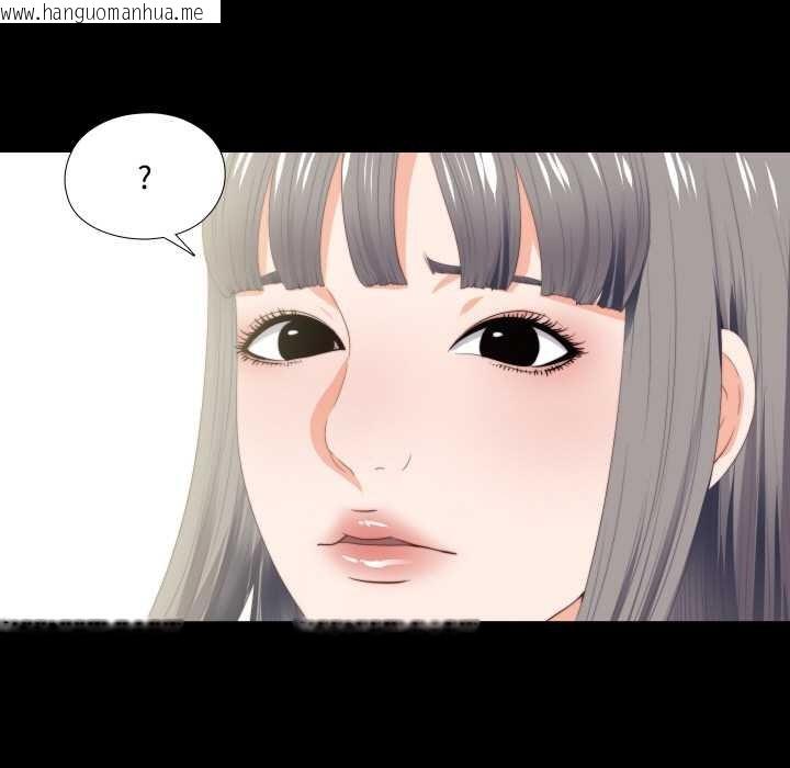 韩国漫画无法上色的关系/爱上弟子韩漫_无法上色的关系/爱上弟子-第10话在线免费阅读-韩国漫画-第27张图片