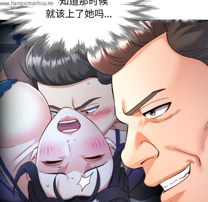 韩国漫画可以爱你吗韩漫_可以爱你吗-第88话在线免费阅读-韩国漫画-第133张图片