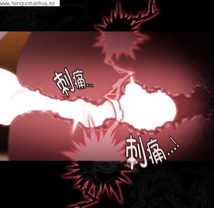 韩国漫画神圣陷阱韩漫_神圣陷阱-第29话在线免费阅读-韩国漫画-第25张图片