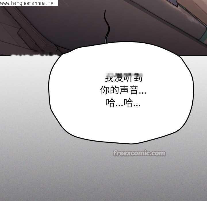 韩国漫画缺德邻居难相处韩漫_缺德邻居难相处-第68话在线免费阅读-韩国漫画-第56张图片