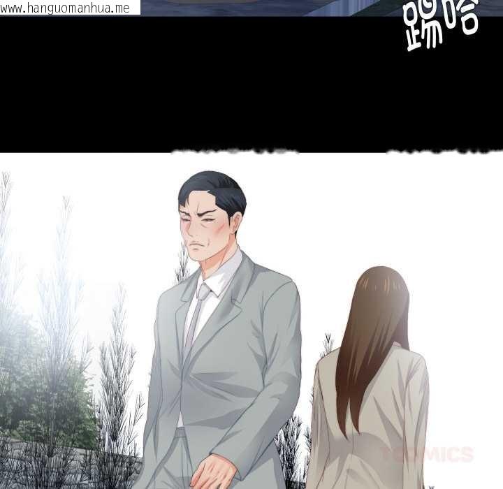 韩国漫画无法上色的关系/爱上弟子韩漫_无法上色的关系/爱上弟子-第10话在线免费阅读-韩国漫画-第56张图片