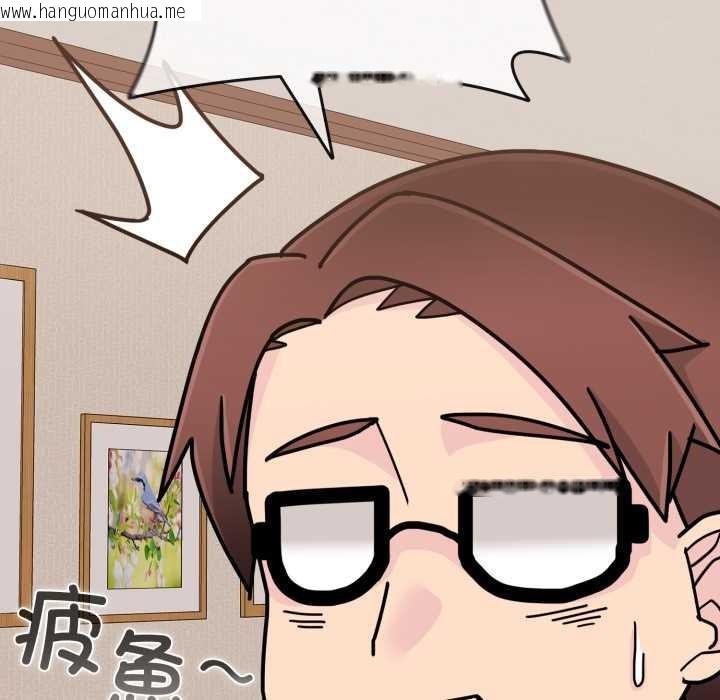 韩国漫画爱的调味课/新娘料理课程韩漫_爱的调味课/新娘料理课程-第10话在线免费阅读-韩国漫画-第53张图片