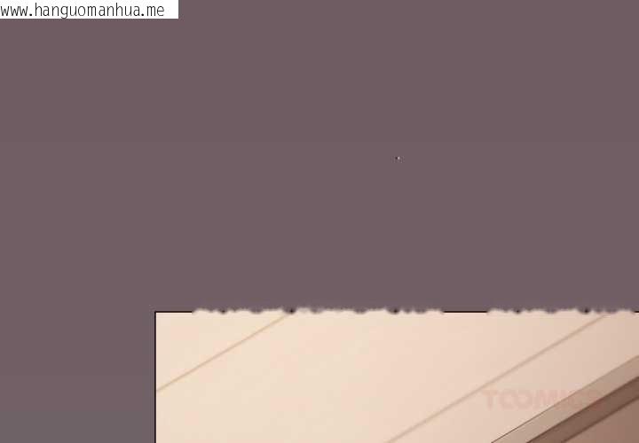 韩国漫画缺德邻居难相处韩漫_缺德邻居难相处-第68话在线免费阅读-韩国漫画-第4张图片