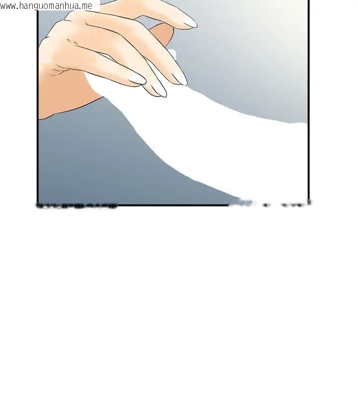 韩国漫画情欲宝鉴韩漫_情欲宝鉴-第17话-樵夫与仙女的交易在线免费阅读-韩国漫画-第126张图片