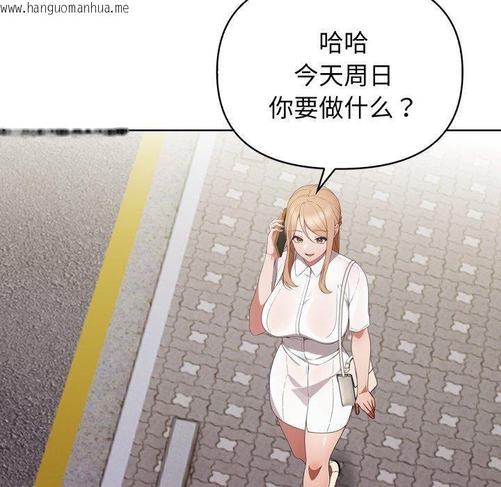 韩国漫画欲演越烈/捕捉美少女韩漫_欲演越烈/捕捉美少女-第25话在线免费阅读-韩国漫画-第35张图片