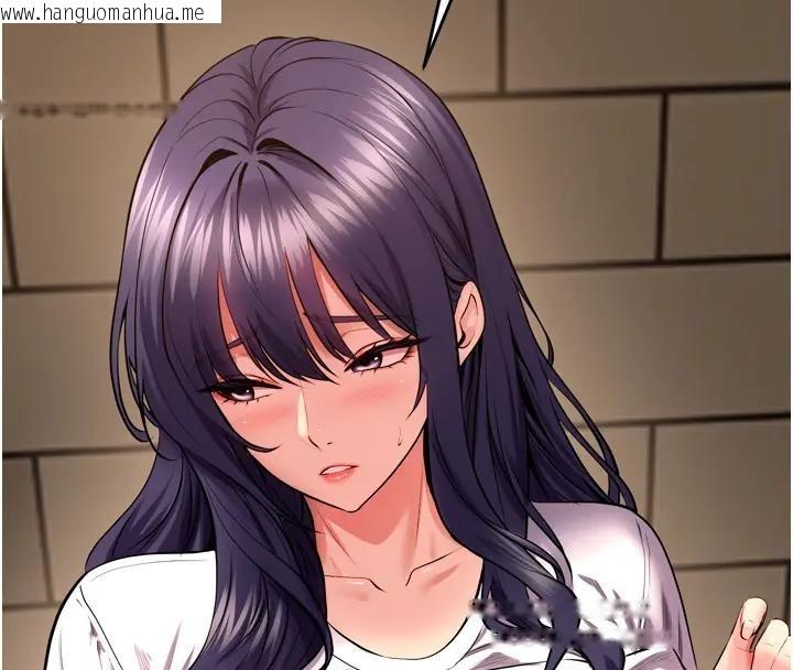 韩国漫画狱火重生韩漫_狱火重生-第52话-美味可口的生日礼物在线免费阅读-韩国漫画-第41张图片