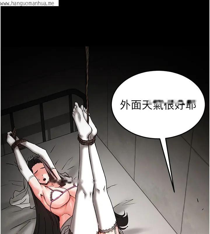 韩国漫画末日雕堡韩漫_末日雕堡-第63话-对世熙霸王硬上弓在线免费阅读-韩国漫画-第158张图片