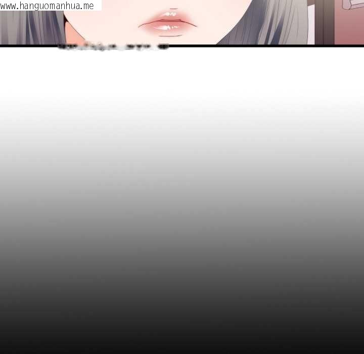 韩国漫画无法上色的关系/爱上弟子韩漫_无法上色的关系/爱上弟子-第10话在线免费阅读-韩国漫画-第103张图片