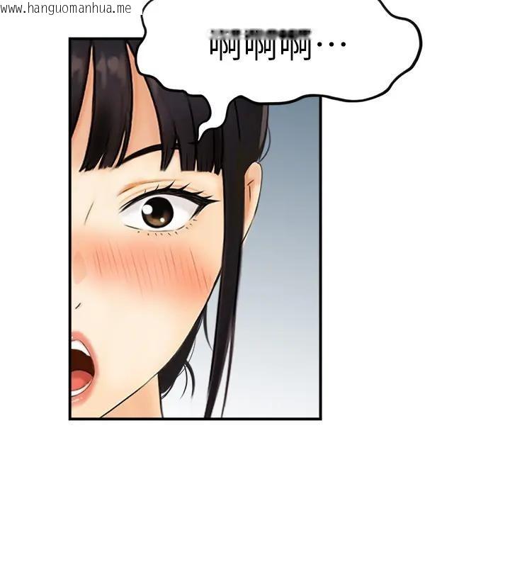 韩国漫画情欲宝鉴韩漫_情欲宝鉴-第17话-樵夫与仙女的交易在线免费阅读-韩国漫画-第48张图片