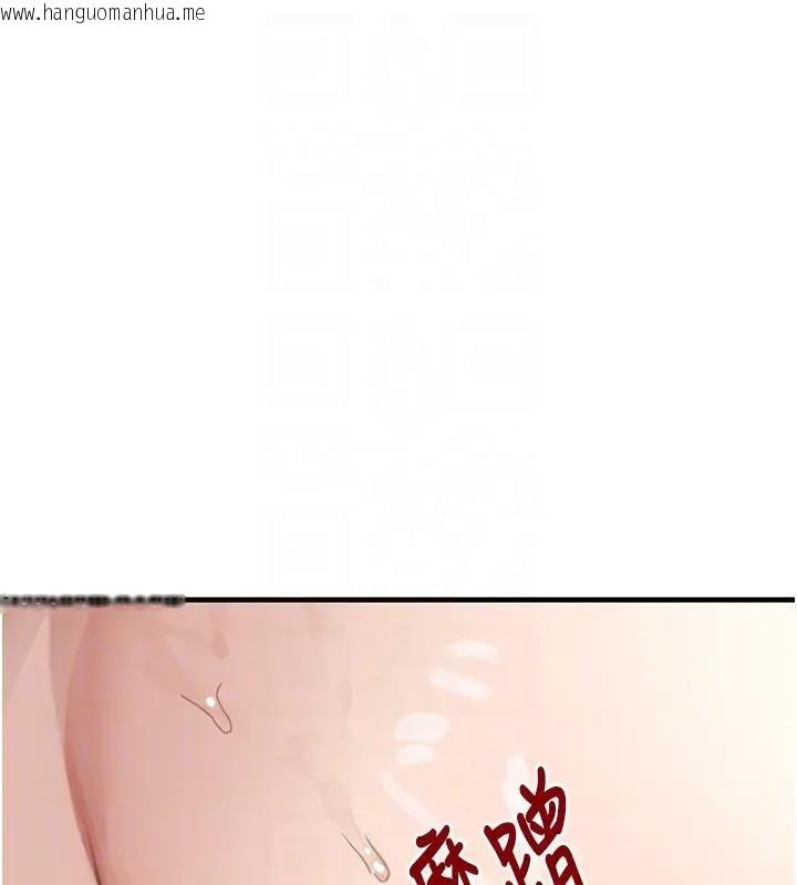 韩国漫画黑道千金韩漫_黑道千金-第67话-叫上姐姐一起3P在线免费阅读-韩国漫画-第106张图片