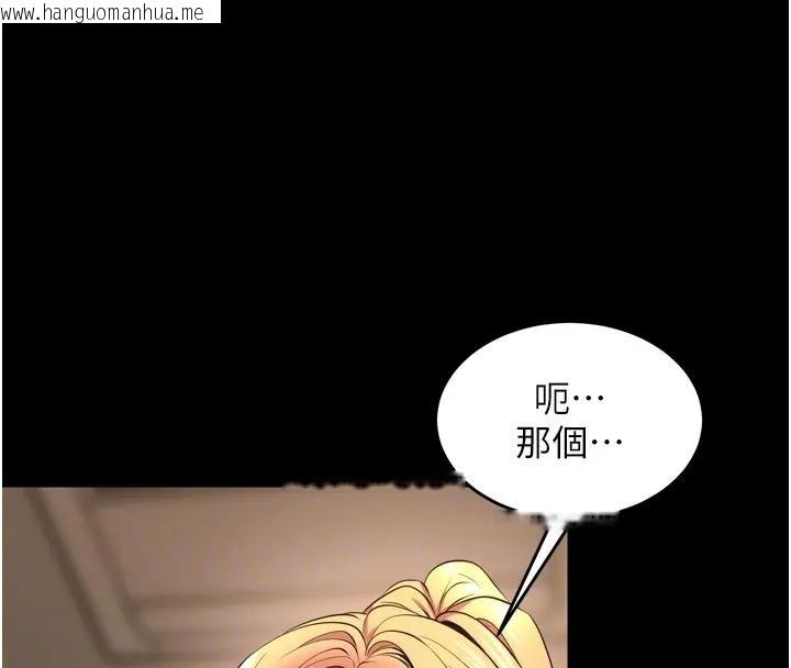 韩国漫画狱火重生韩漫_狱火重生-第52话-美味可口的生日礼物在线免费阅读-韩国漫画-第108张图片