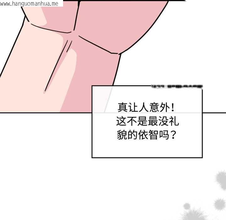 韩国漫画爱的调味课/新娘料理课程韩漫_爱的调味课/新娘料理课程-第10话在线免费阅读-韩国漫画-第102张图片