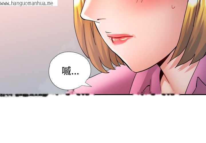 韩国漫画可以爱你吗韩漫_可以爱你吗-第88话在线免费阅读-韩国漫画-第4张图片